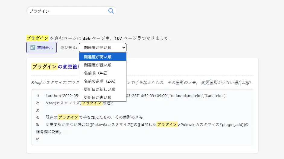 sort.webp