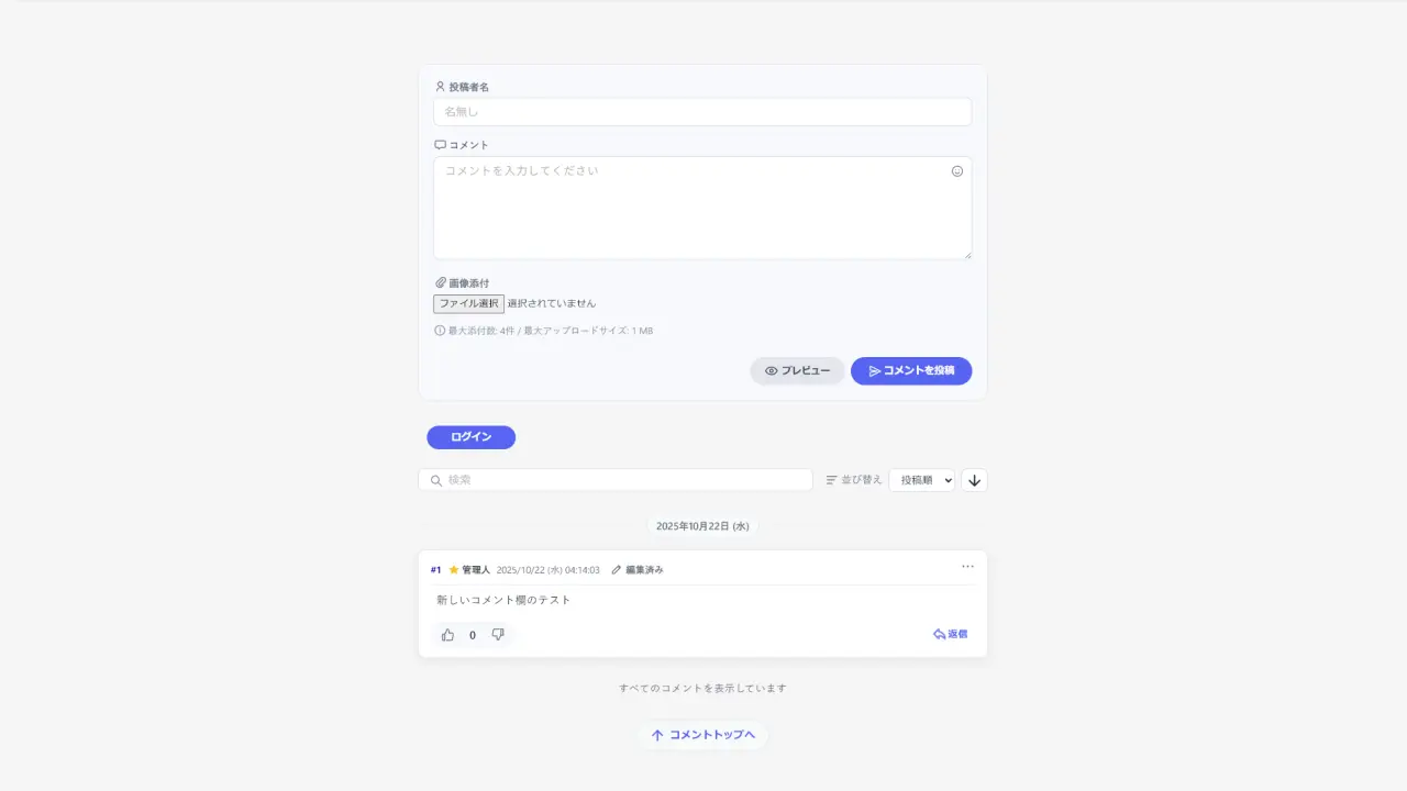 mcomment.webp mcomment.webp