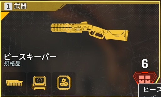 legendary_weapon.jpg