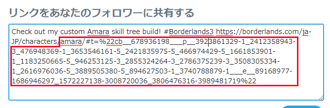 ゼインのビルド Borderlands 3 ボーダーランズ3 日本語攻略 Wiki