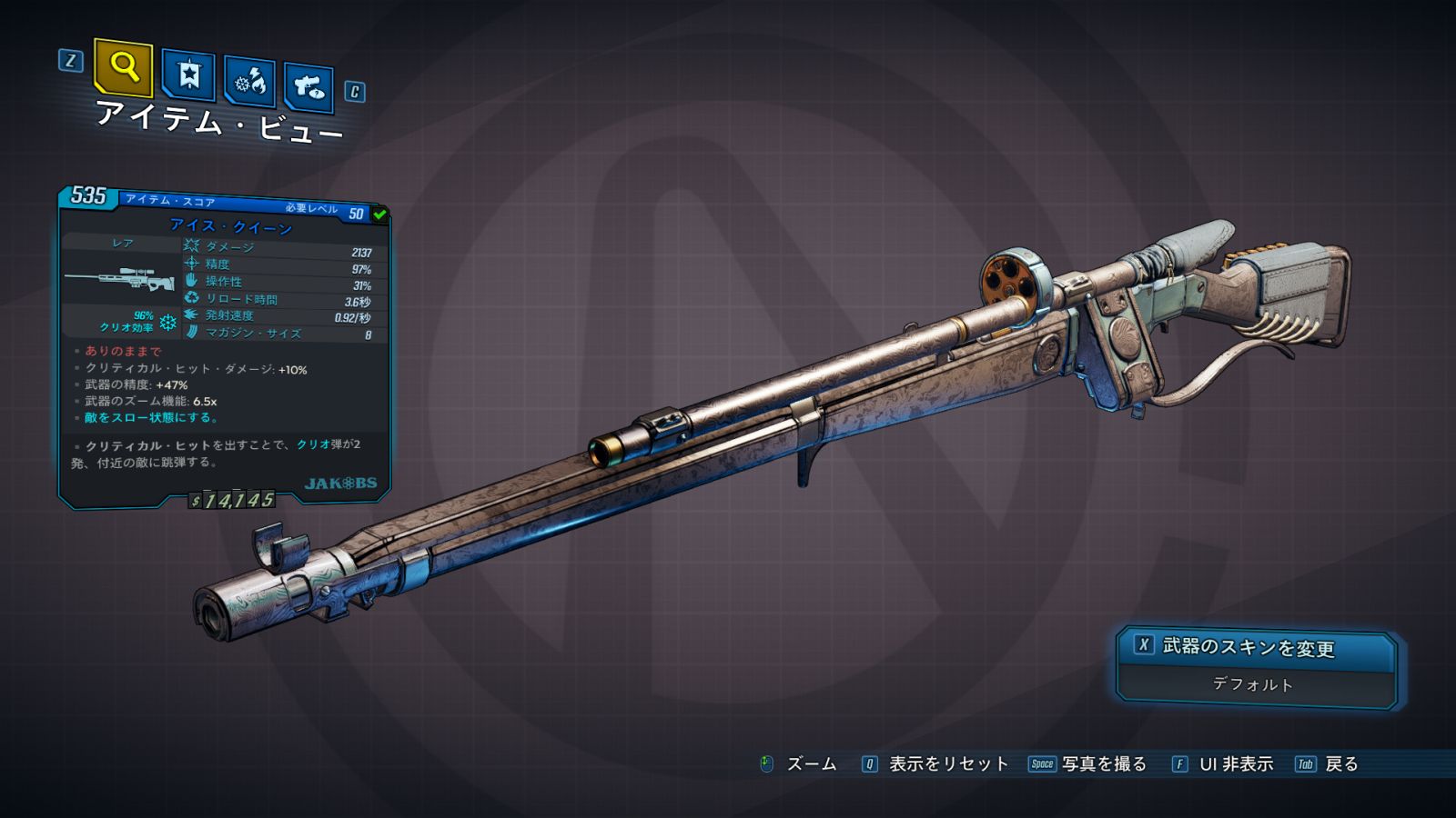 アイス クイーン Borderlands 3 ボーダーランズ3 日本語攻略 Wiki