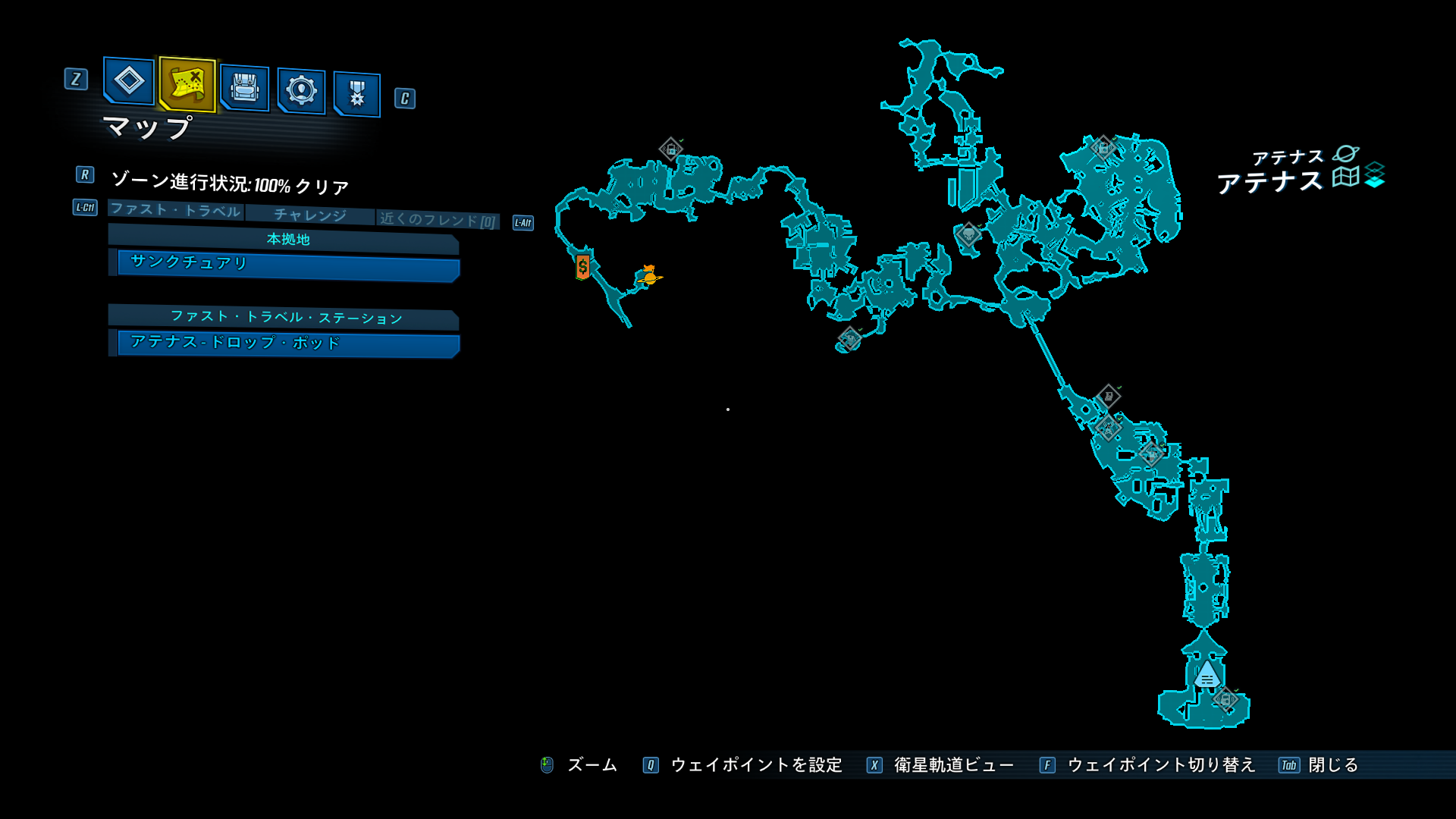 アテナス 全体図