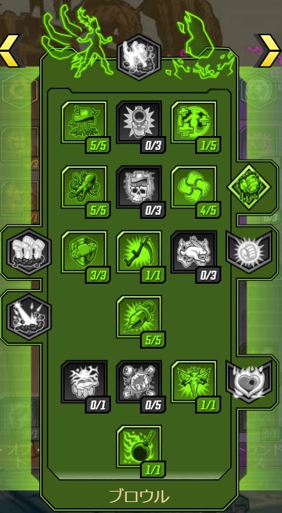 pestilence_build_green_tree.PNG