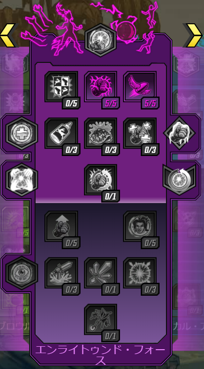 pestilence_build_purple_tree.PNG