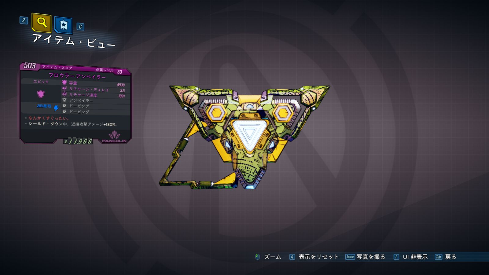 アンペイラー Borderlands 3 ボーダーランズ3 日本語攻略 Wiki