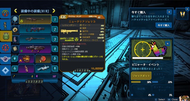 エコーキャスト Borderlands 3 ボーダーランズ3 日本語攻略 Wiki