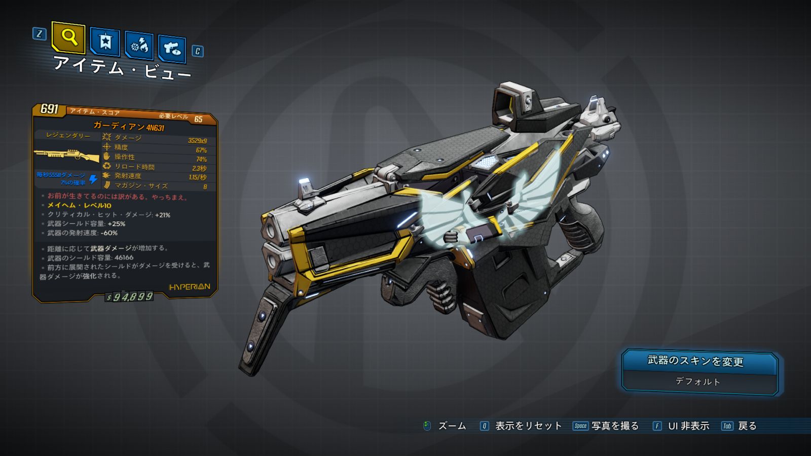 ガーディアン 4n631 Borderlands 3 ボーダーランズ3 日本語攻略 Wiki