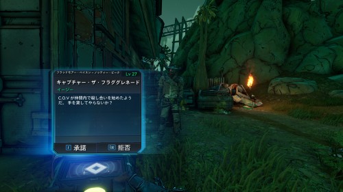 キャプチャー ザ フラググレネード Borderlands 3 ボーダーランズ3 日本語攻略 Wiki