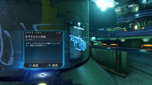 キラヴォルト討伐 Borderlands 3 ボーダーランズ3 日本語攻略 Wiki