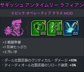 クラスMOD