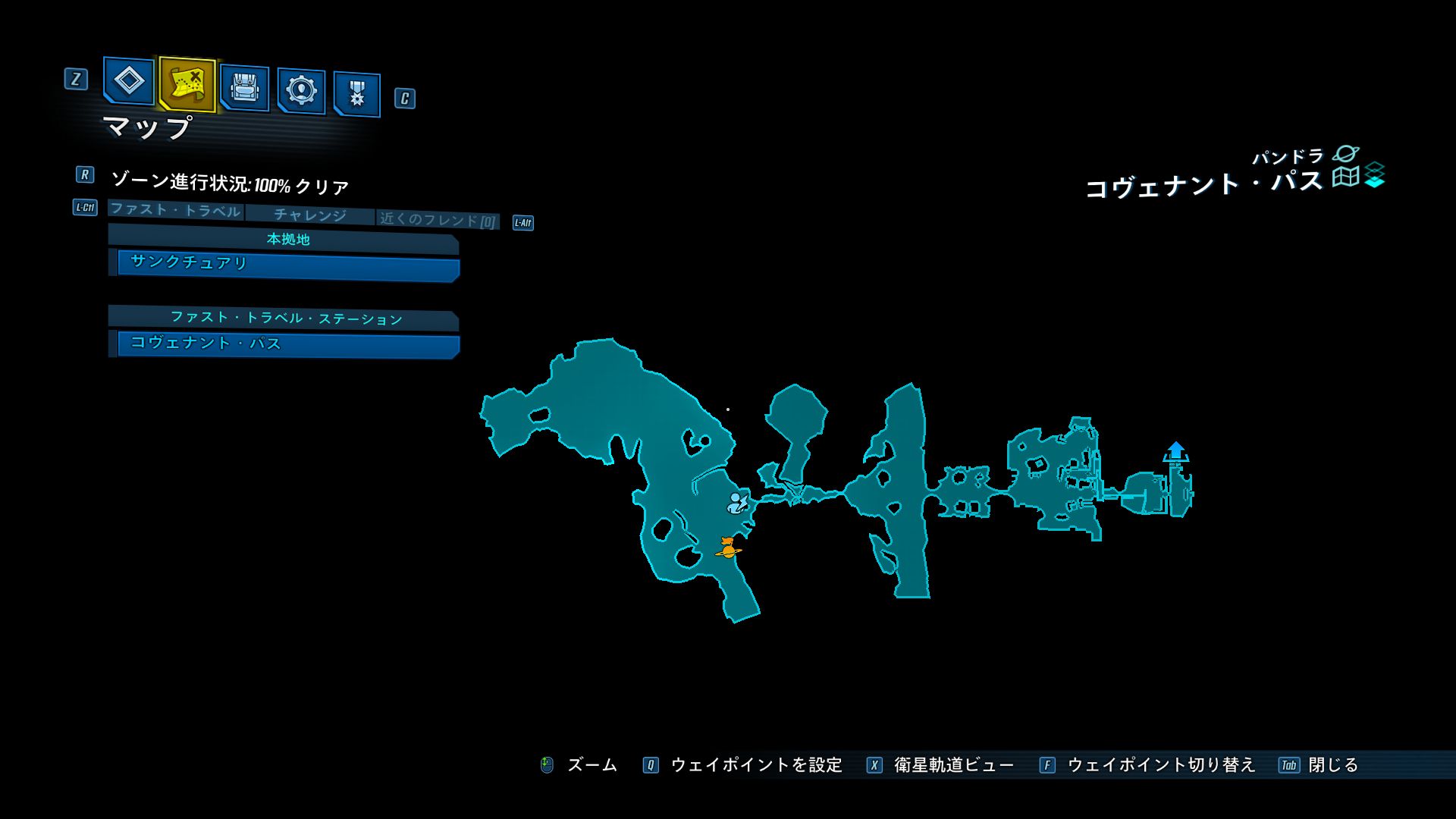 コヴェナント・パス 全体図