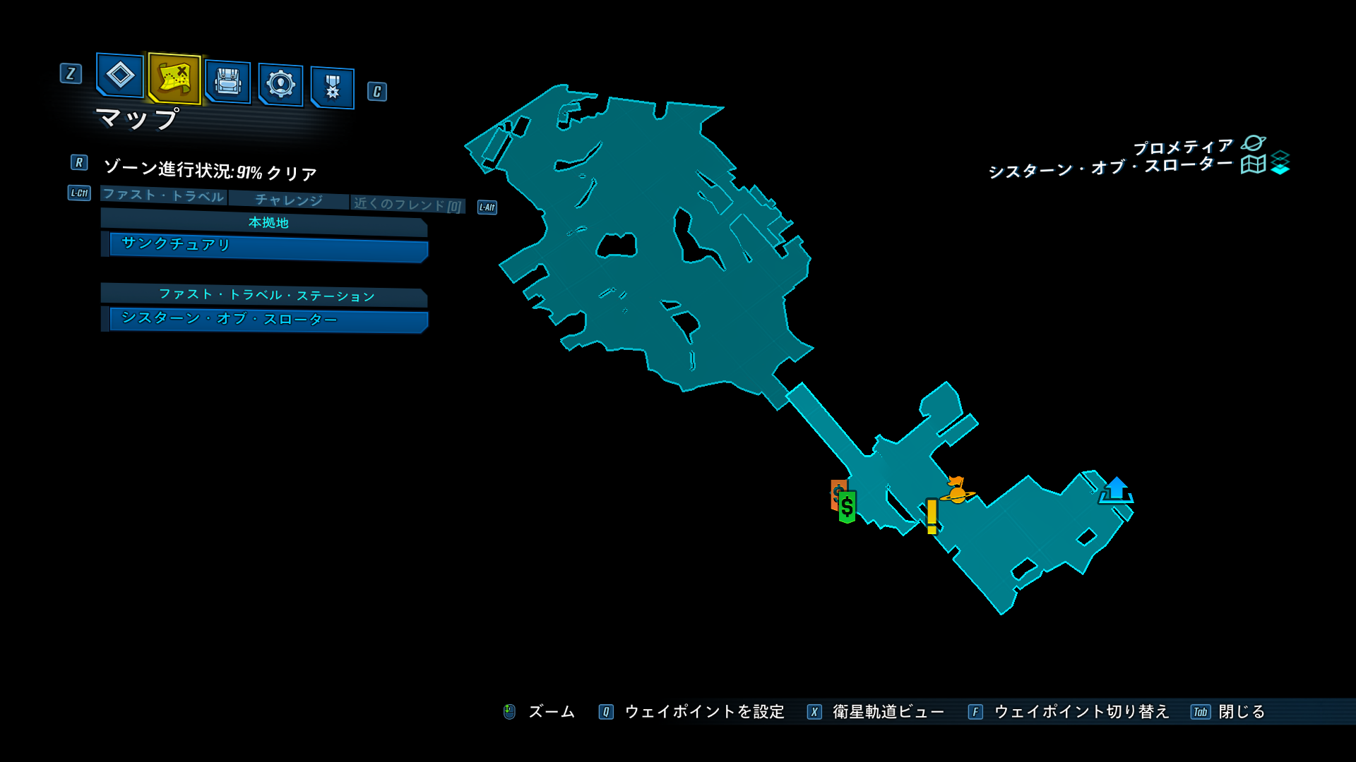 シスターン・オブ・スローター 全体図