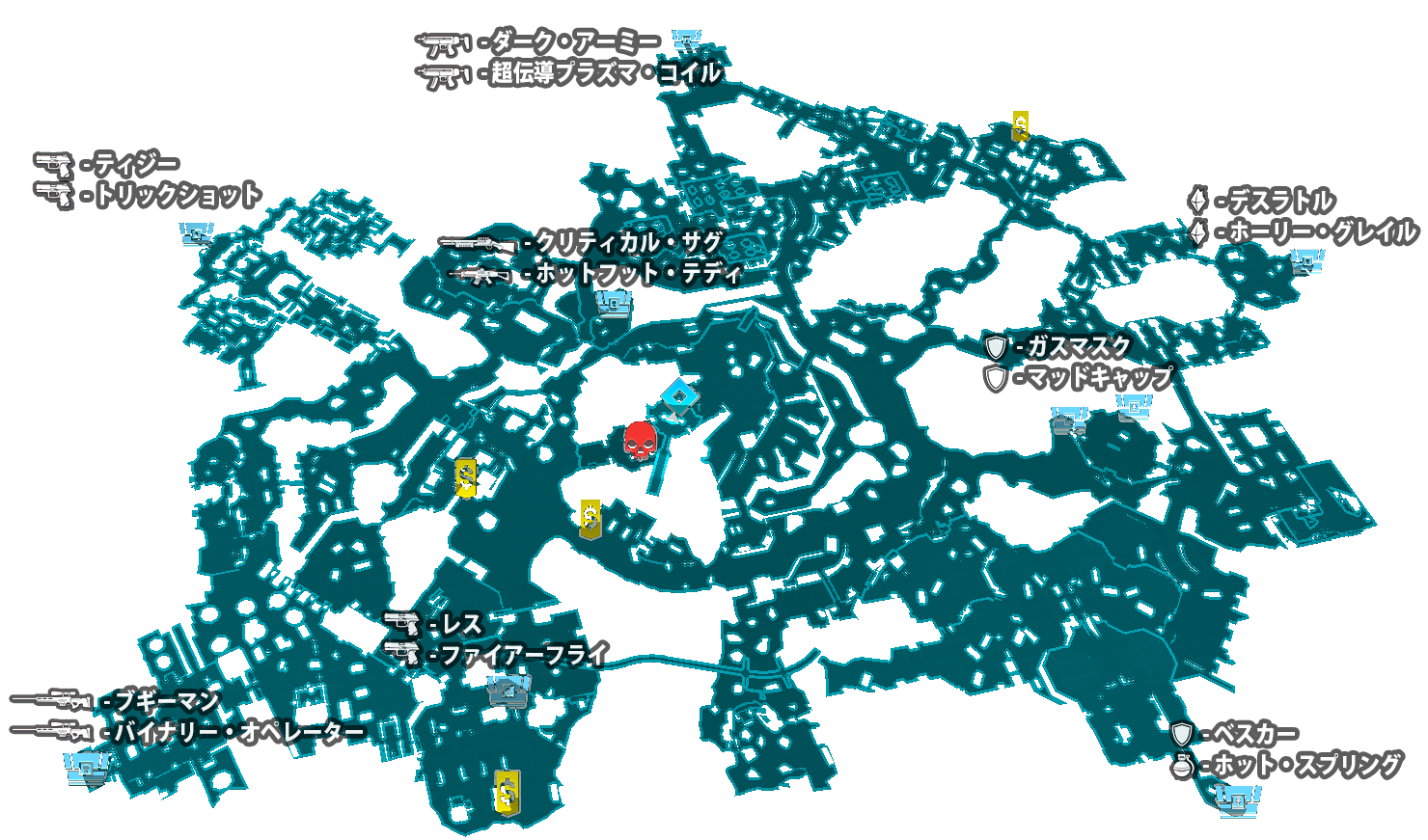 赤い宝箱の位置と出現しやすい装備