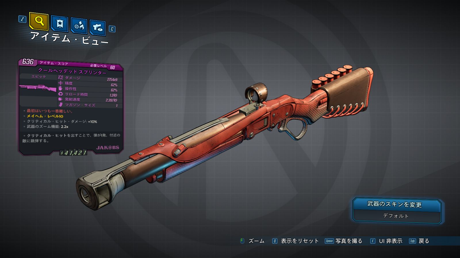 スプリンター Borderlands 3 ボーダーランズ3 日本語攻略 Wiki