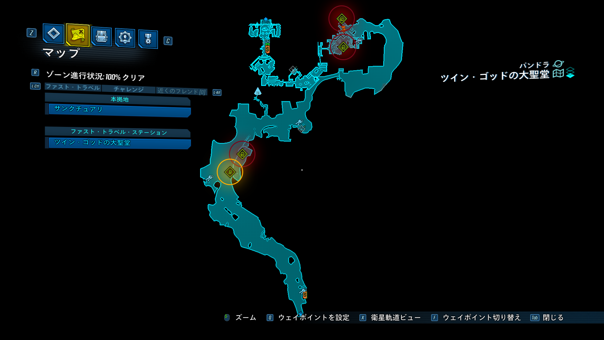 ログとデッド・ドロップの位置