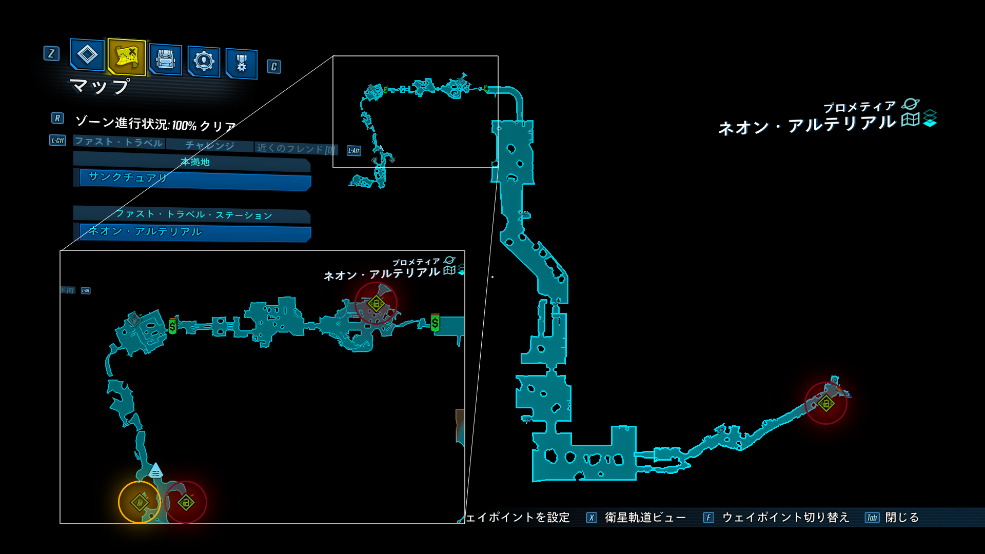 ログとデッド・ドロップの位置