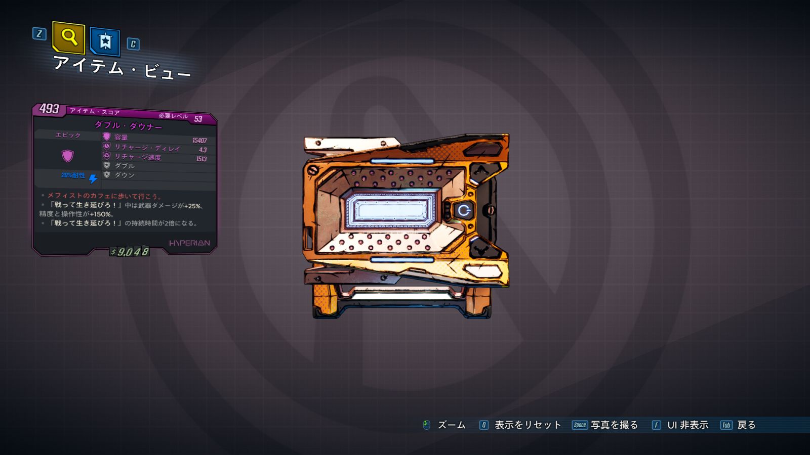 ダブル ダウナー Borderlands 3 ボーダーランズ3 日本語攻略 Wiki