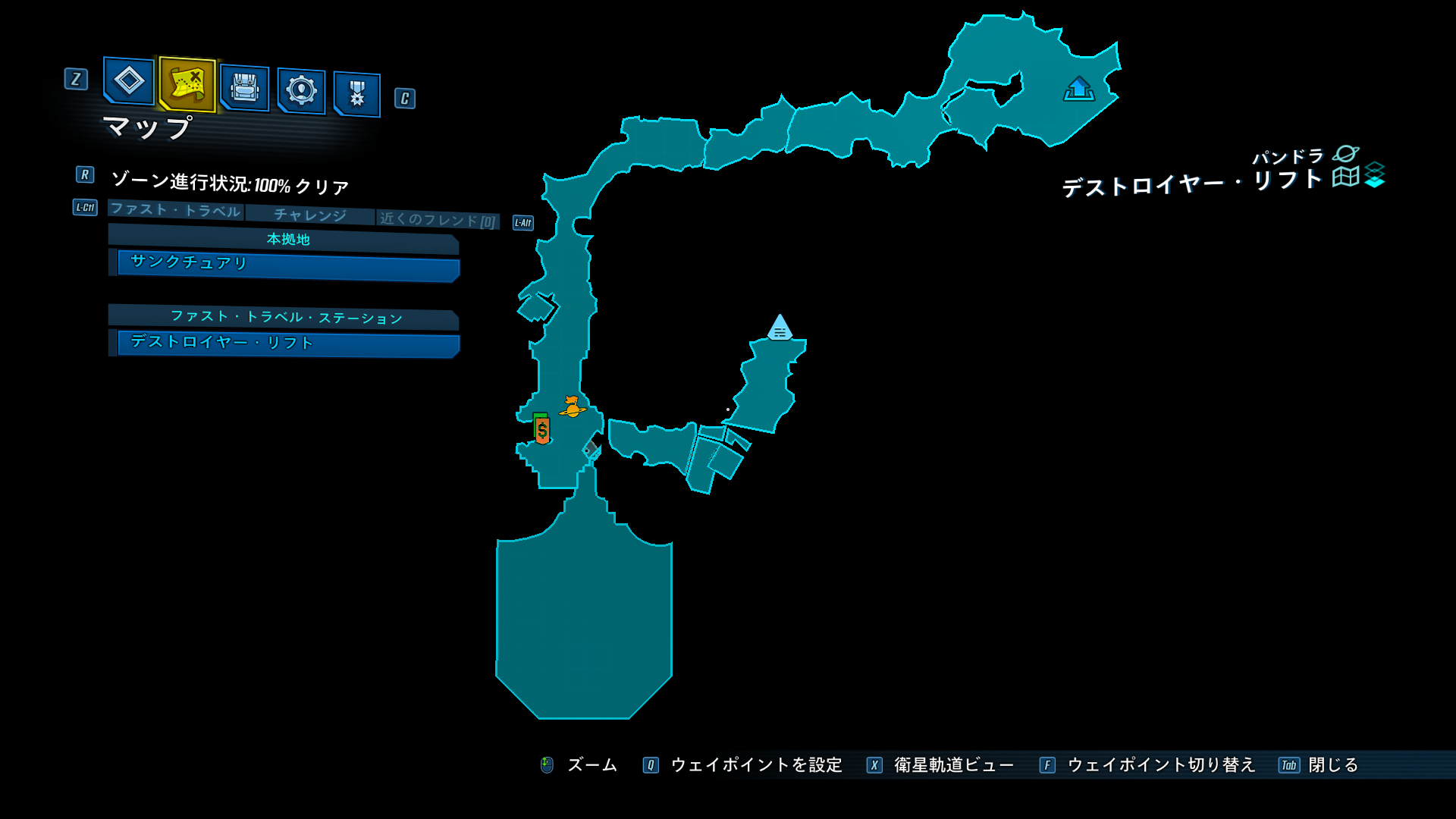 デストロイヤー・リフト 全体図