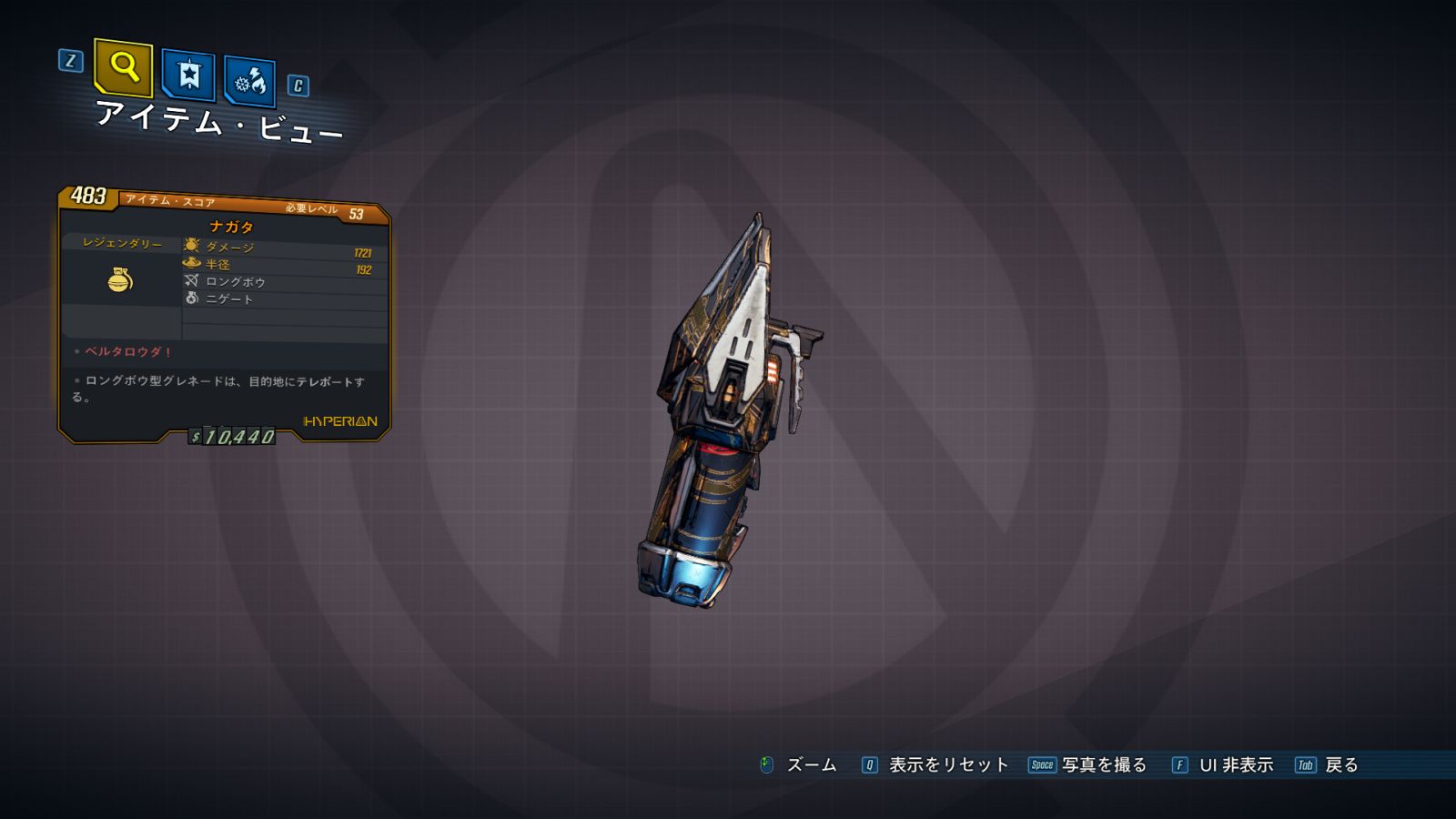 ナガタ Borderlands 3 ボーダーランズ3 日本語攻略 Wiki