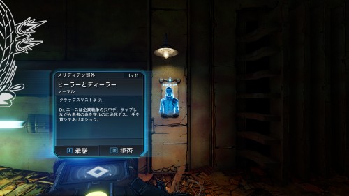 ヒーラーとディーラー Borderlands 3 ボーダーランズ3 日本語攻略 Wiki