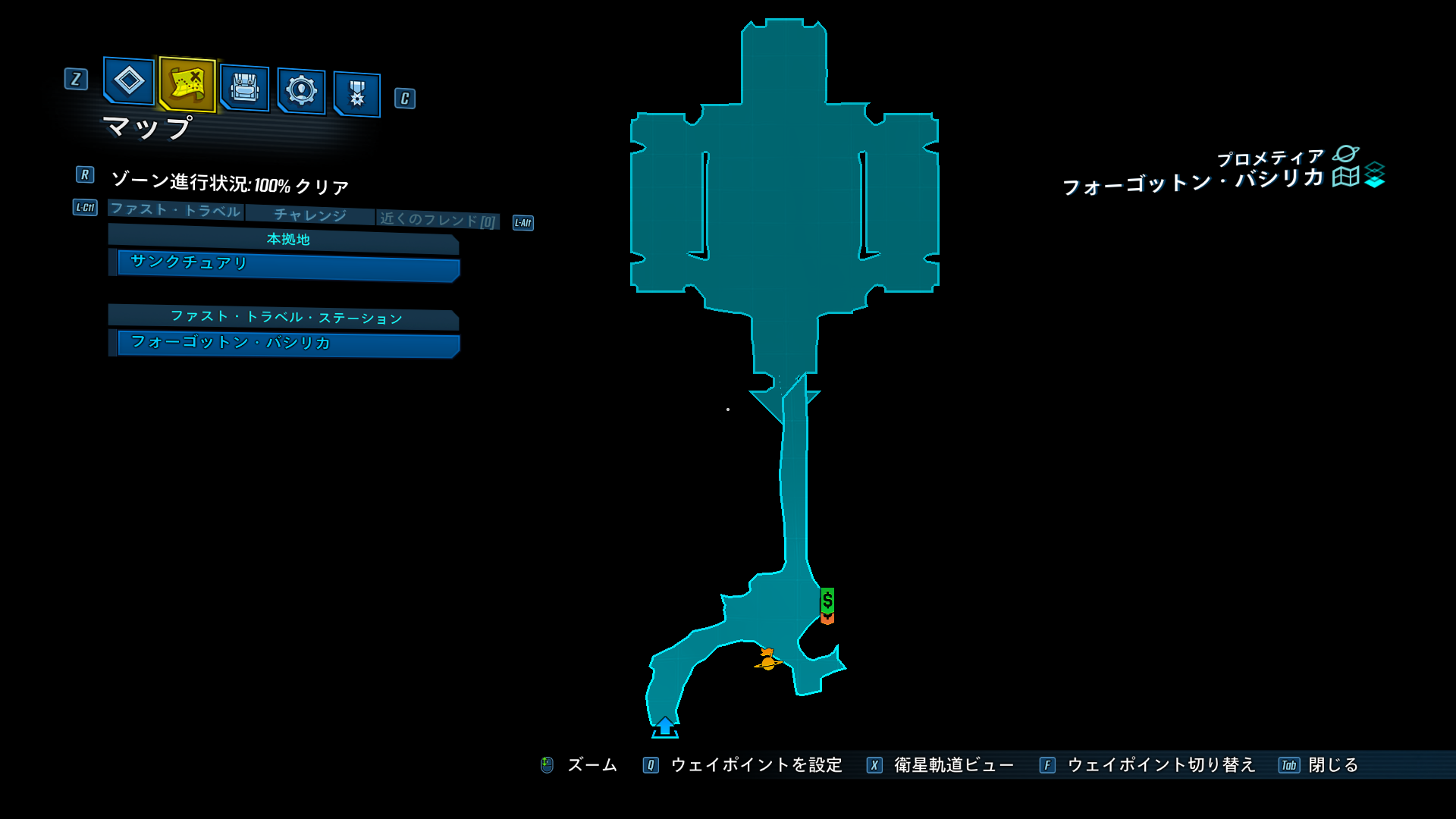 フォーゴットン・バシリカ 全体図