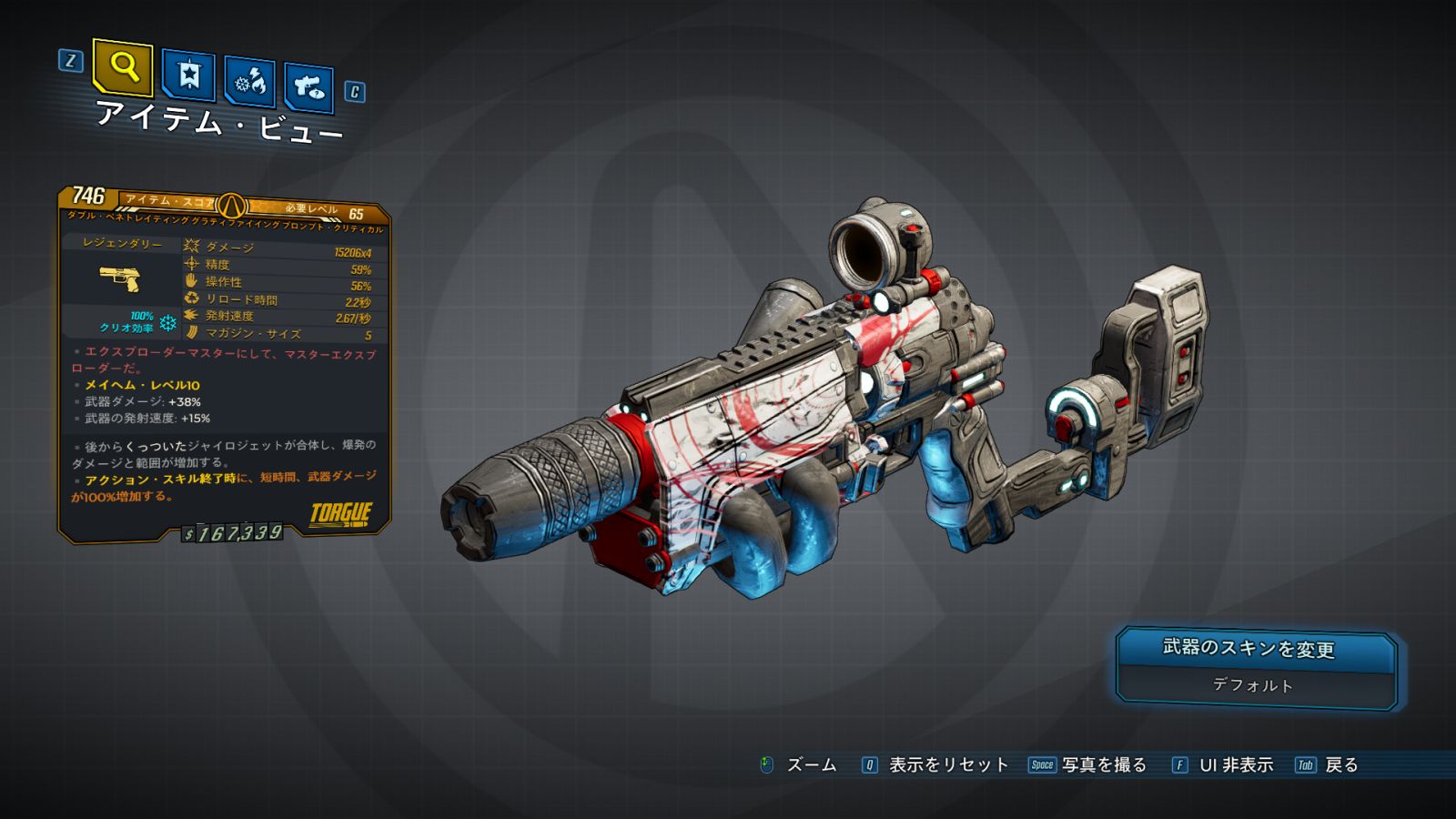 プロンプト クリティカル Borderlands 3 ボーダーランズ3 日本語攻略 Wiki