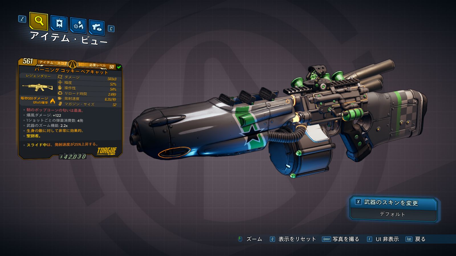 ベアキャット Borderlands 3 ボーダーランズ3 日本語攻略 Wiki
