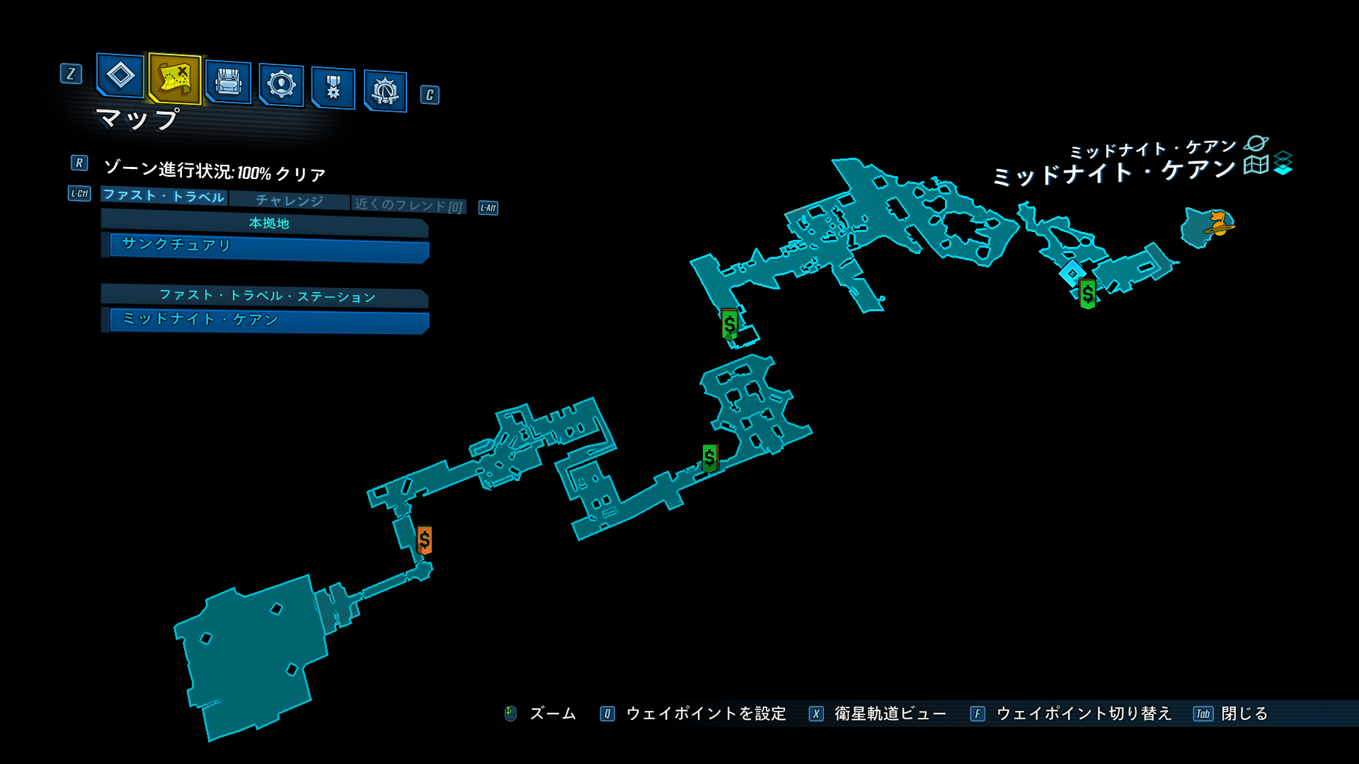 ミッドナイト・ケアン 全体図