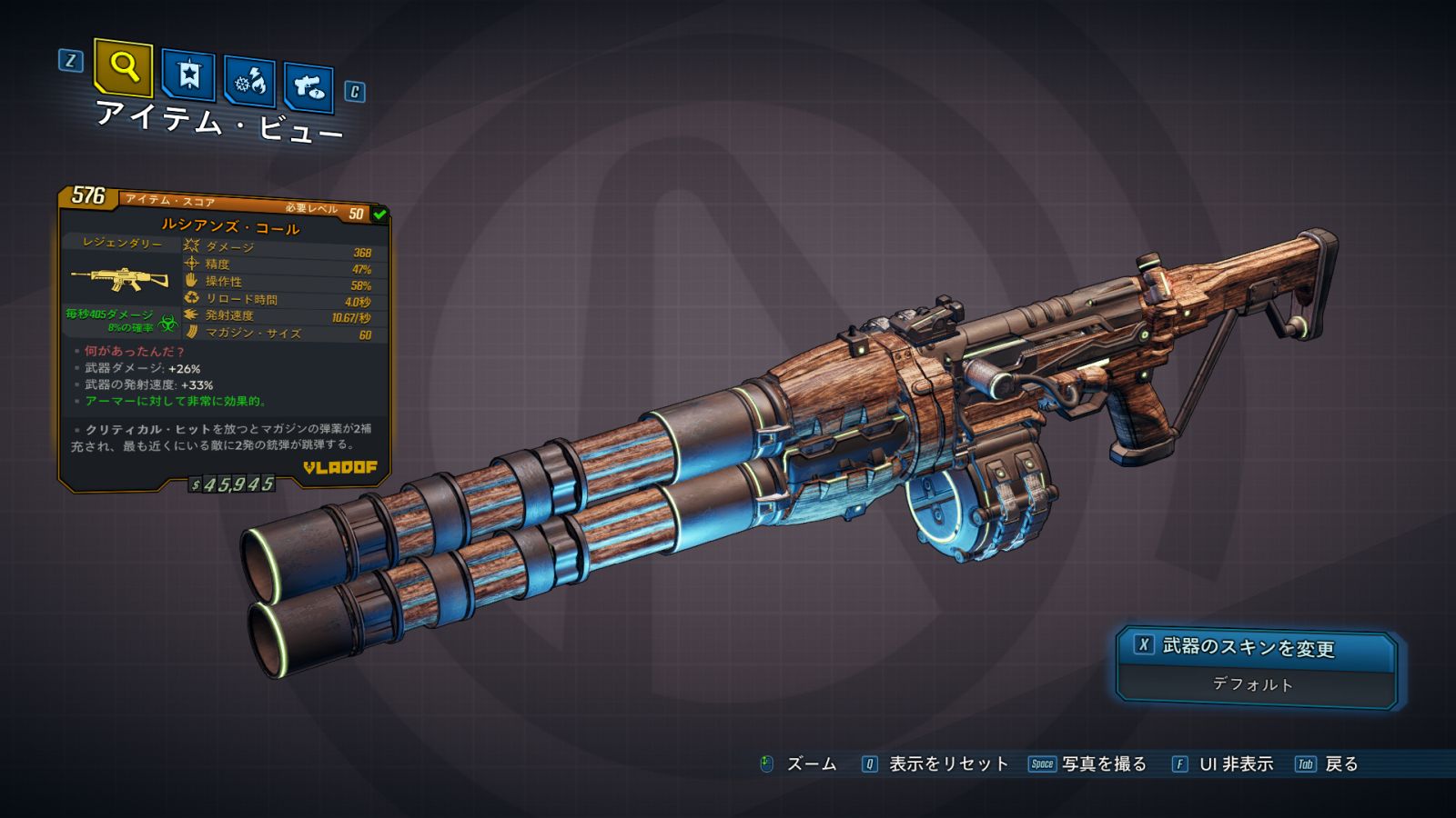 ルシアンズ コール Borderlands 3 ボーダーランズ3 日本語攻略 Wiki