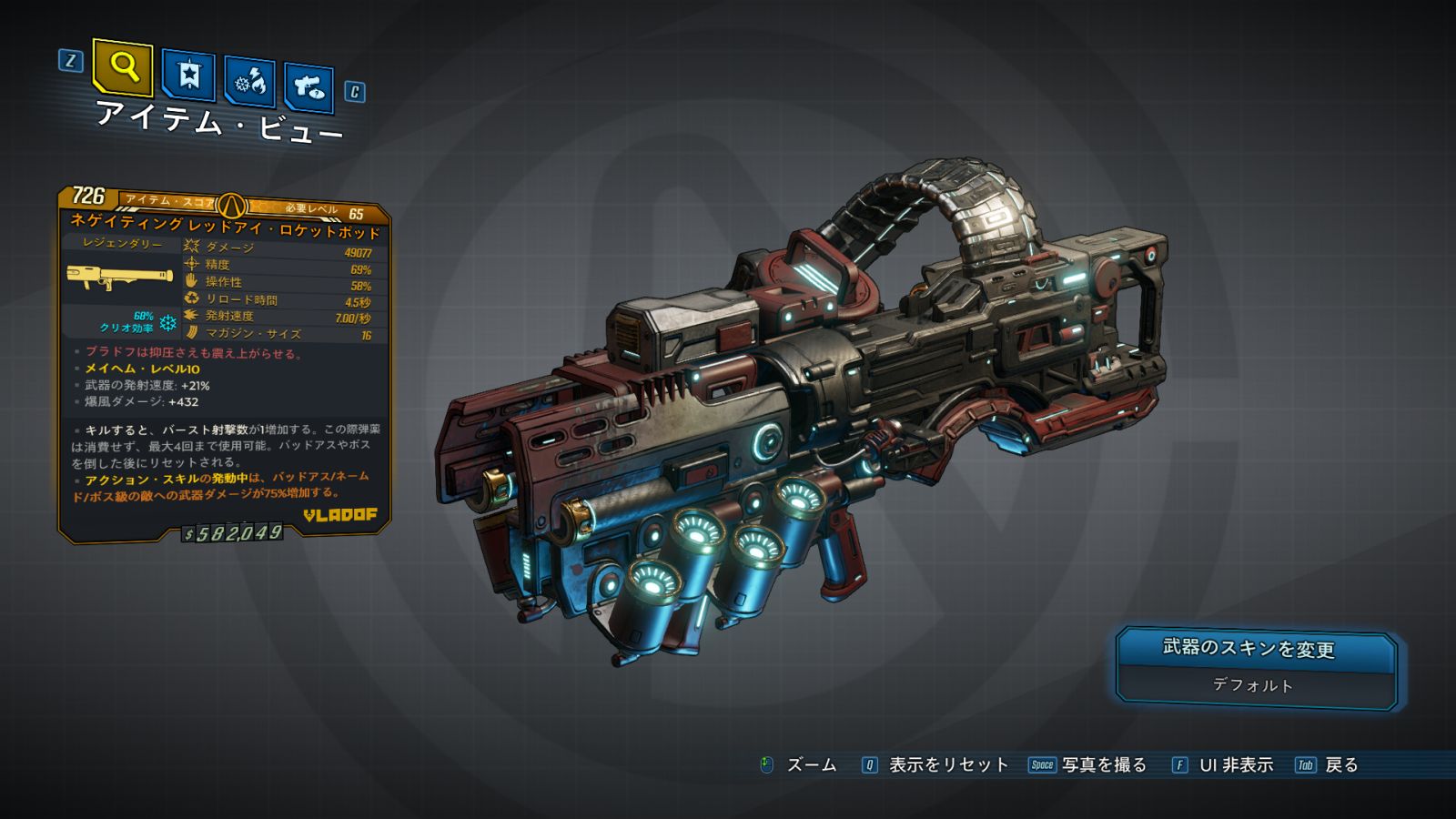 レッドアイ ロケットポッド Borderlands 3 ボーダーランズ3 日本語攻略 Wiki
