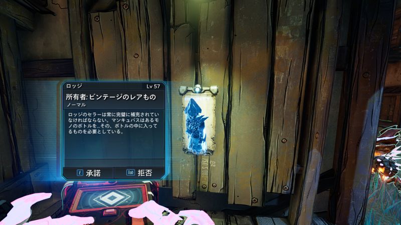 所有者: ヴィンテージのレアもの