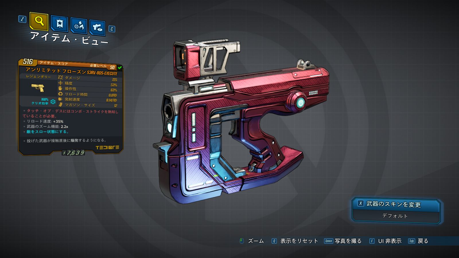 S3rv 80s Execute Borderlands 3 ボーダーランズ3 日本語攻略 Wiki