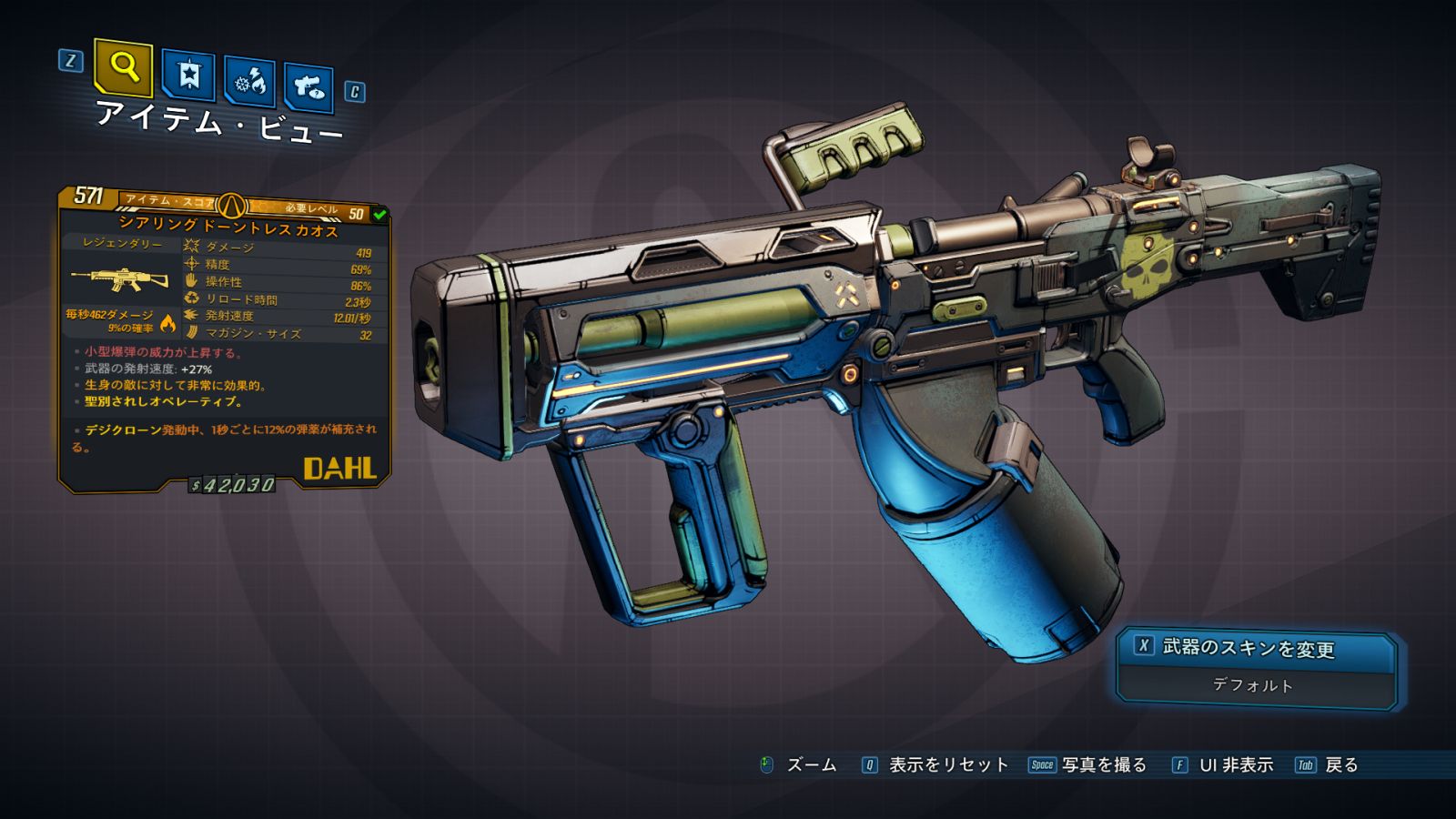 カオス Borderlands 3 ボーダーランズ3 日本語攻略 Wiki