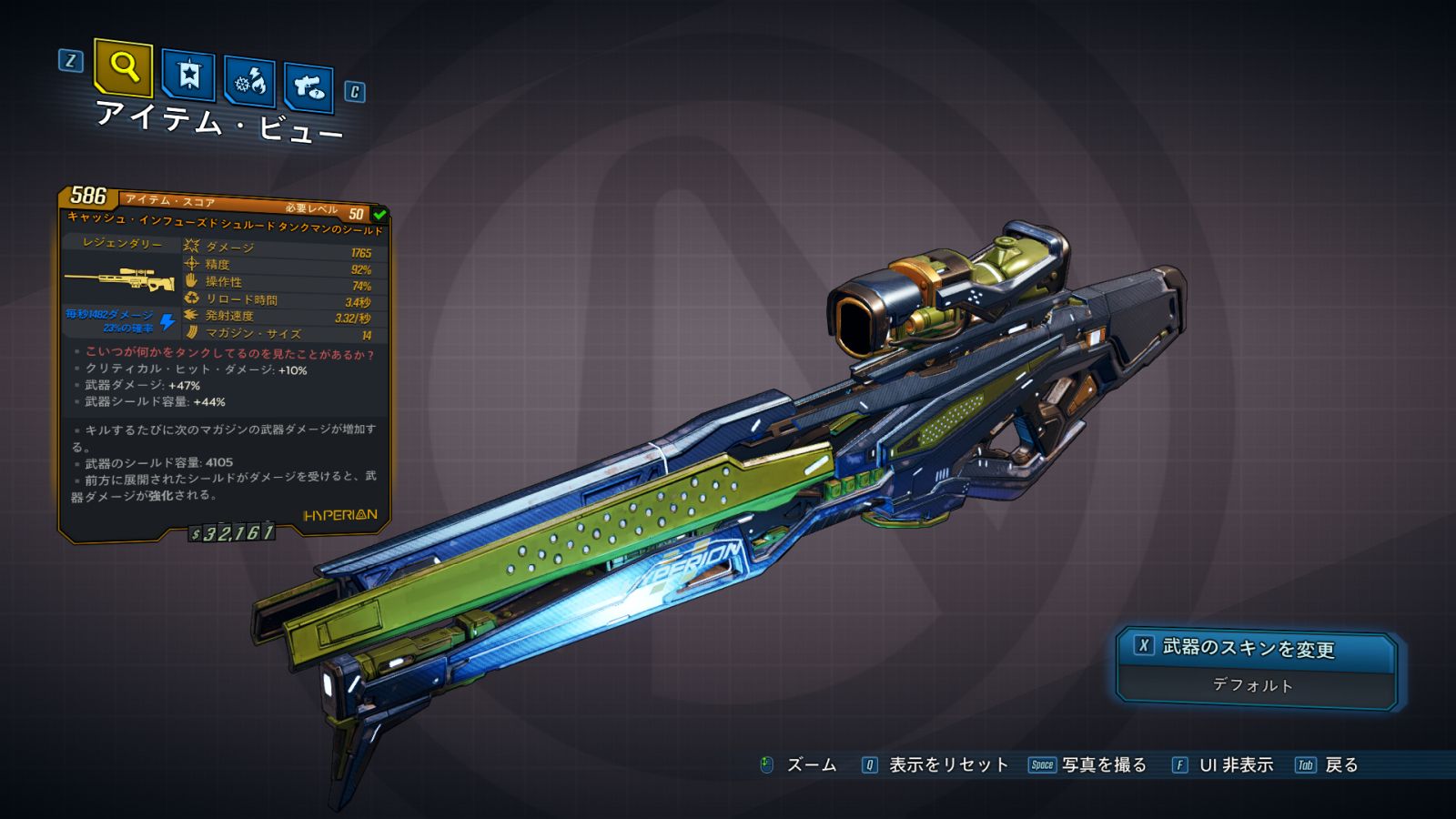 タンクマンのシールド Borderlands 3 ボーダーランズ3 日本語攻略 Wiki タンクマンのシールド Borderlands 3 ボーダーランズ3 日本語攻略 Wiki