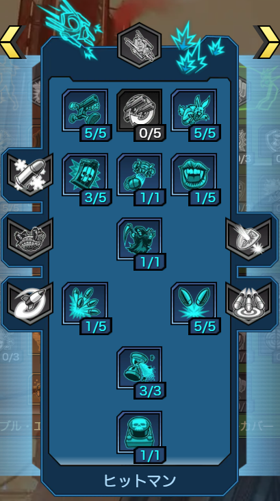 ゼインのビルド クローンドローンshockbomb Borderlands 3 ボーダーランズ3 日本語攻略 Wiki ゼインのビルド クローンドローンshockbomb Borderlands 3 ボーダーランズ3 日本語攻略 Wiki