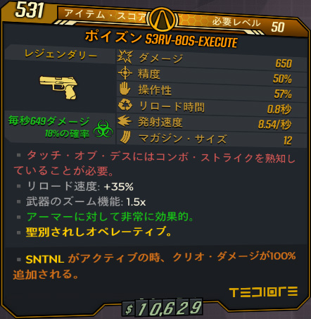 weapon2.jpg