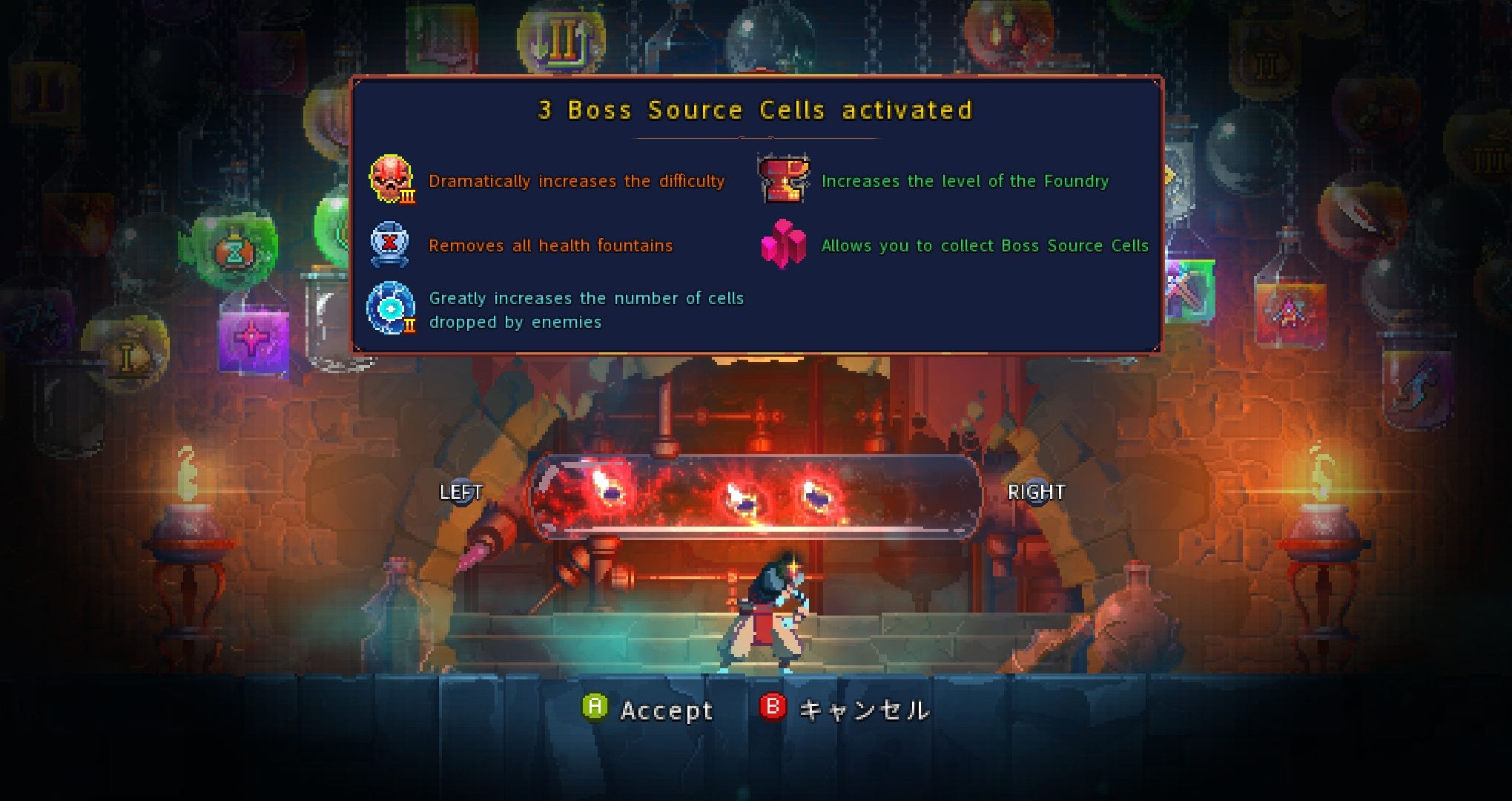 ボス ステムセル Dead Cells 日本語攻略 Wiki