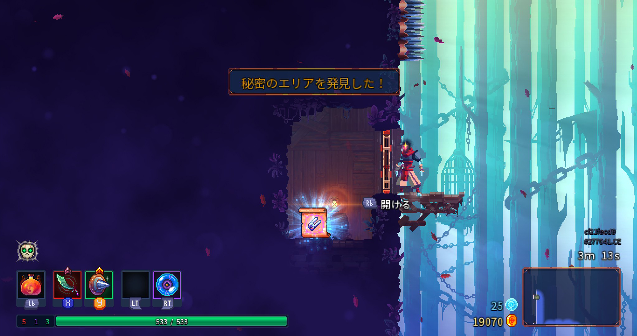 罪人の道 Dead Cells 日本語攻略 Wiki