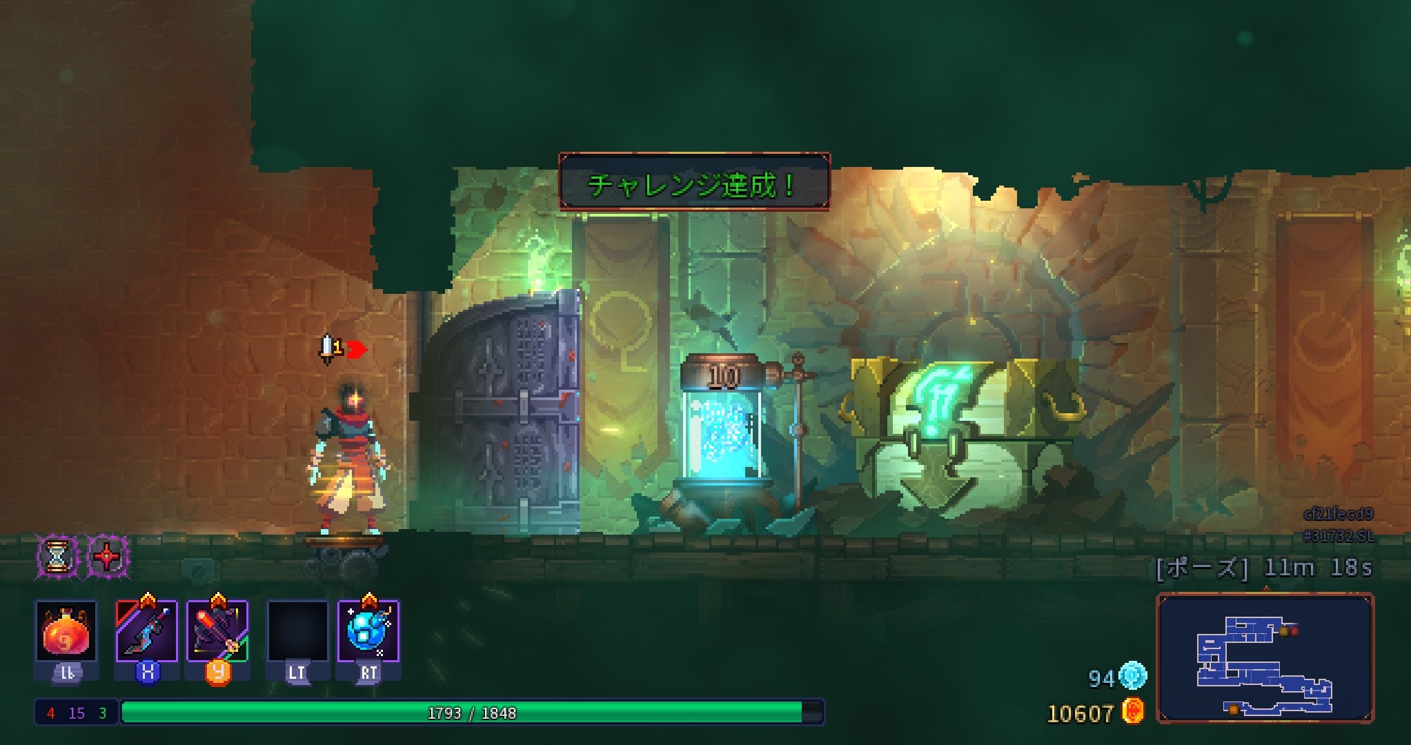 チャレンジリフト Dead Cells 日本語攻略 Wiki