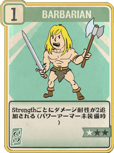 Barbarian.png