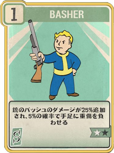 Basher Fallout 76 フォールアウト76 日本語攻略 Wiki