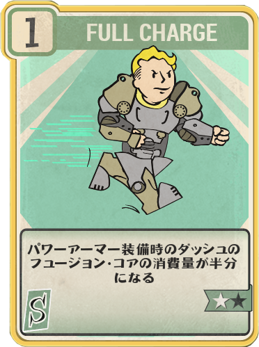 Full Charge Fallout 76 フォールアウト76 日本語攻略 Wiki