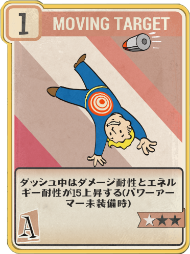 Moving Target Fallout 76 フォールアウト76 日本語攻略 Wiki