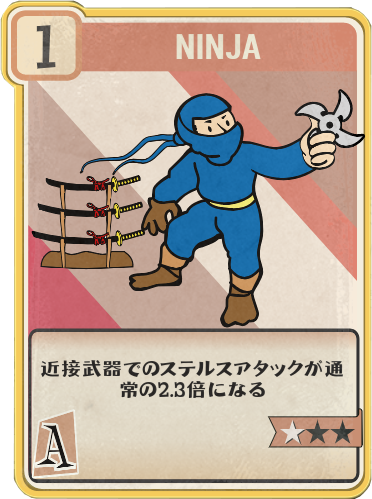 Ninja Fallout 76 フォールアウト76 日本語攻略 Wiki