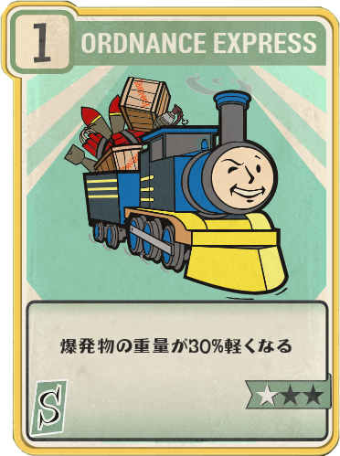 OrdnanceExpress.png