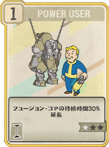 Power User Fallout 76 フォールアウト76 日本語攻略 Wiki