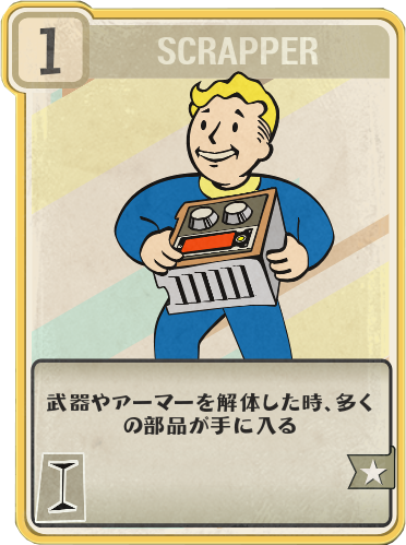Scrapper Fallout 76 フォールアウト76 日本語攻略 Wiki