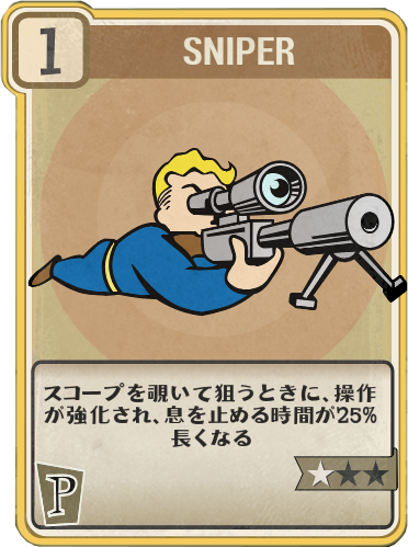 Sniper.png