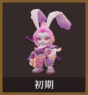 Initial_bunny.jpg