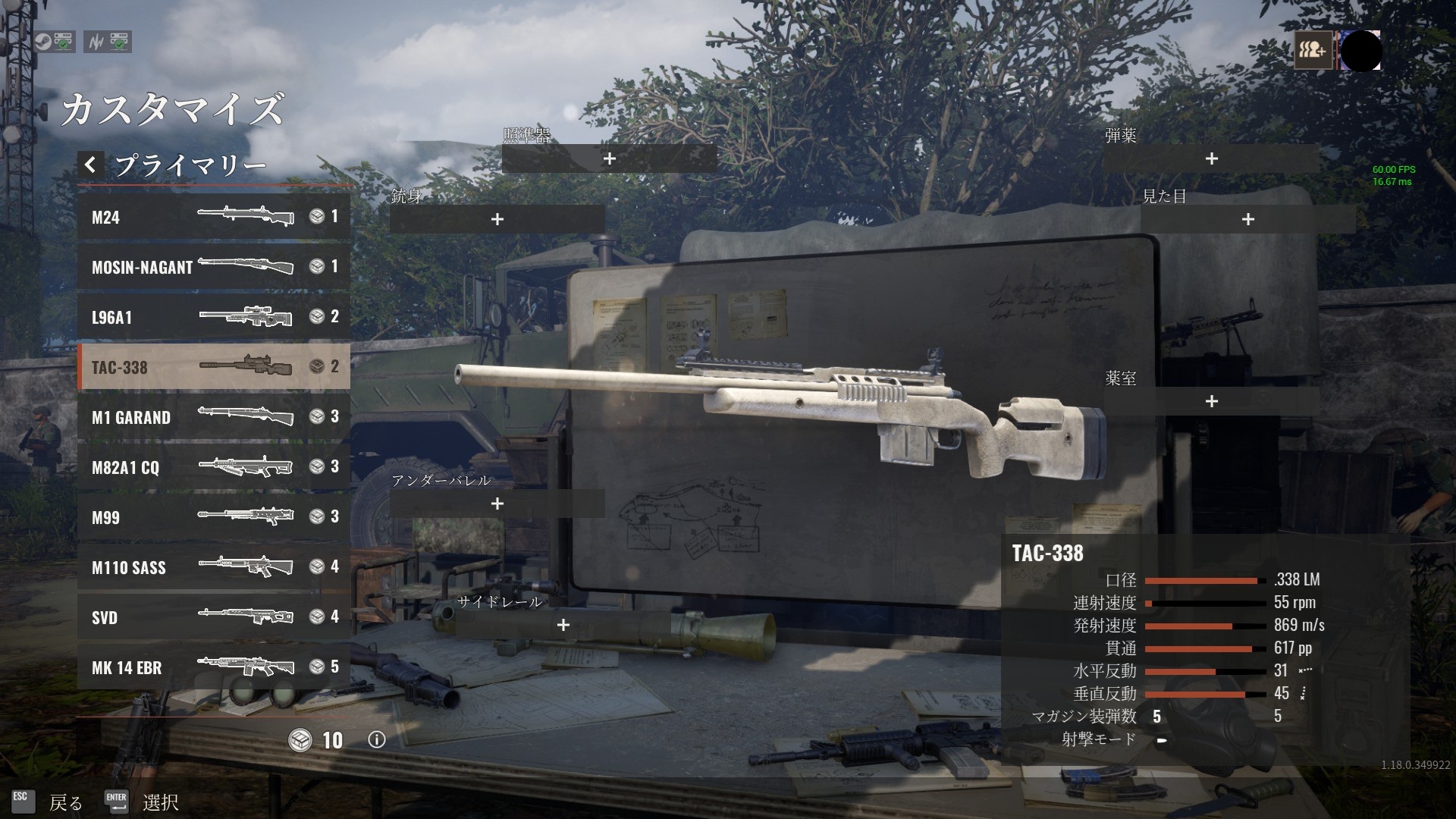 TAC-338.jpg TAC-338.jpg